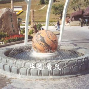 假山，風水球