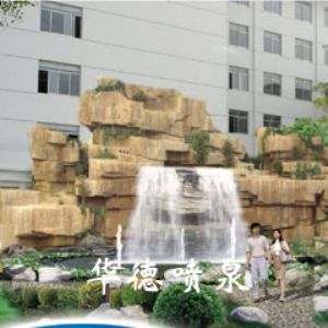 假山，風水球