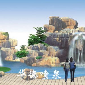 假山，風水球